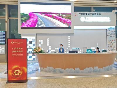白云機(jī)場開通廣交會(huì)境外采購商證辦理，一站式服務(wù)助力商旅融合
